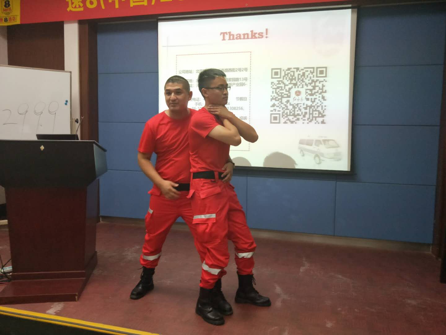 紅立方急救知識培訓 紅立方急救知識培訓