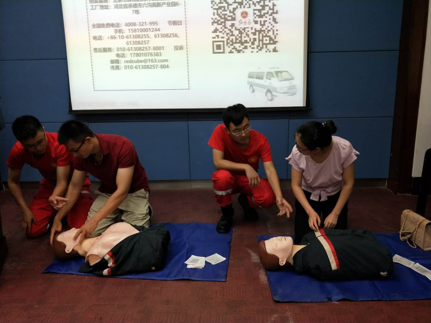 紅立方急救知識培訓 紅立方急救知識培訓
