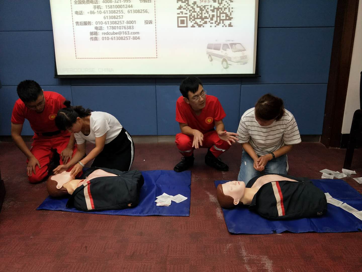 紅立方急救知識培訓 紅立方急救知識培訓