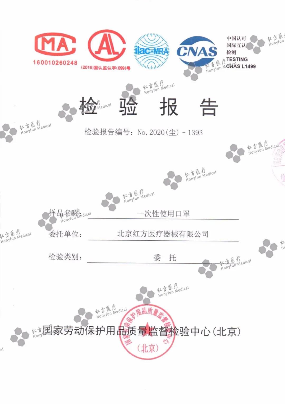 微信圖片_20200731135444.jpg 微信圖片_20200731135444.jpg