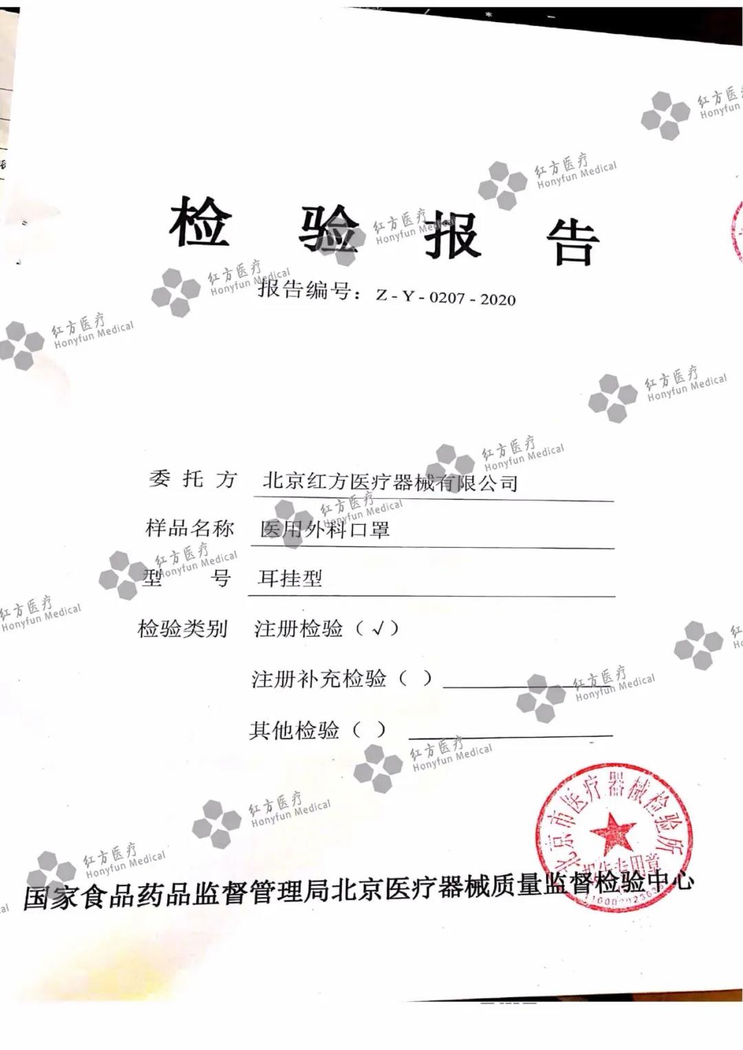 微信圖片_20200731135739.jpg 微信圖片_20200731135739.jpg