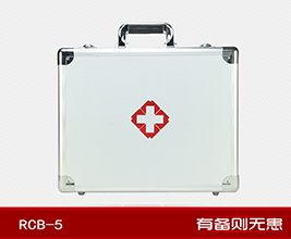 紅立方RCB-5出診型急救保健箱